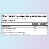 Бял трън хранителни стойности