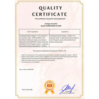 сертификат за качество колаген смути