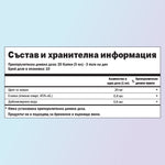 Невен хранителни стойности