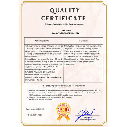 сертификат за качество  testo prime 